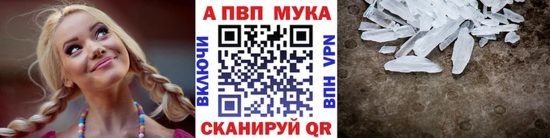Alpha PVP VHQ  где можно купить   Кудрово 