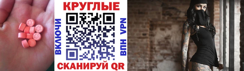Ecstasy Дубай  это как зайти  Кудрово  цена наркотик 