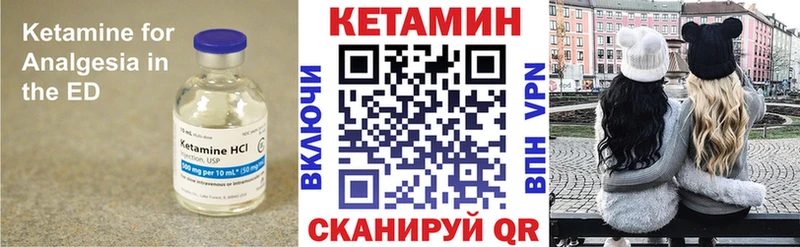 КЕТАМИН ketamine Кудрово