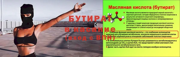 каннабис Семилуки