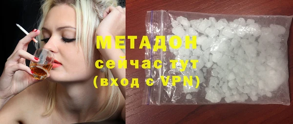 кокаин премиум Сафоново
