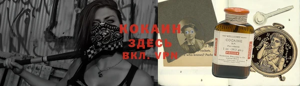 кокаин премиум Баксан