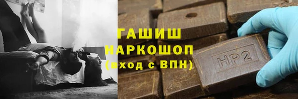 кокаин премиум Баксан