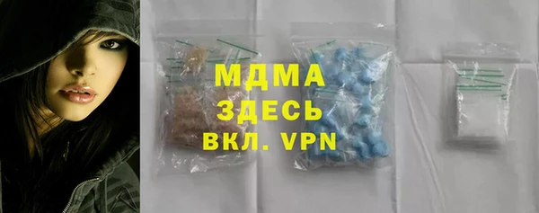 гашишное масло Балабаново
