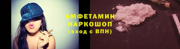 амфетамин Семёнов