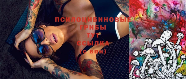 гашишное масло Саяногорск