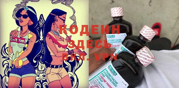 амфетамин Семёнов