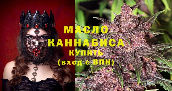 мяу мяу мука Балахна