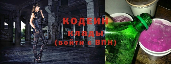 мяу мяу мука Балахна