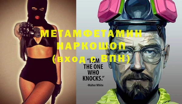 мяу мяу мука Балахна