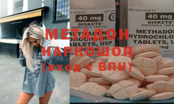 амфетамин Семёнов