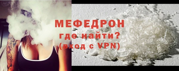 мяу мяу мука Балахна