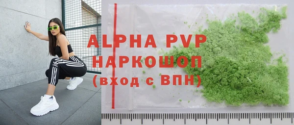 гашишное масло Балабаново