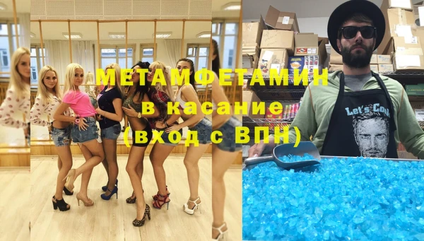амфетамин Семёнов