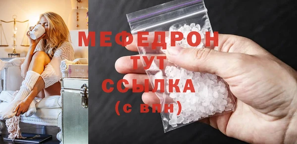 каннабис Семилуки