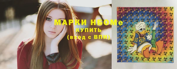 гашишное масло Балабаново