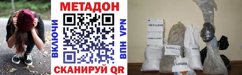 как найти OMG как зайти Метадон кристалл Кудрово
