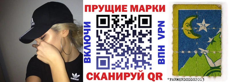 где купить наркотик Кудрово Марки N-bome 1500мкг